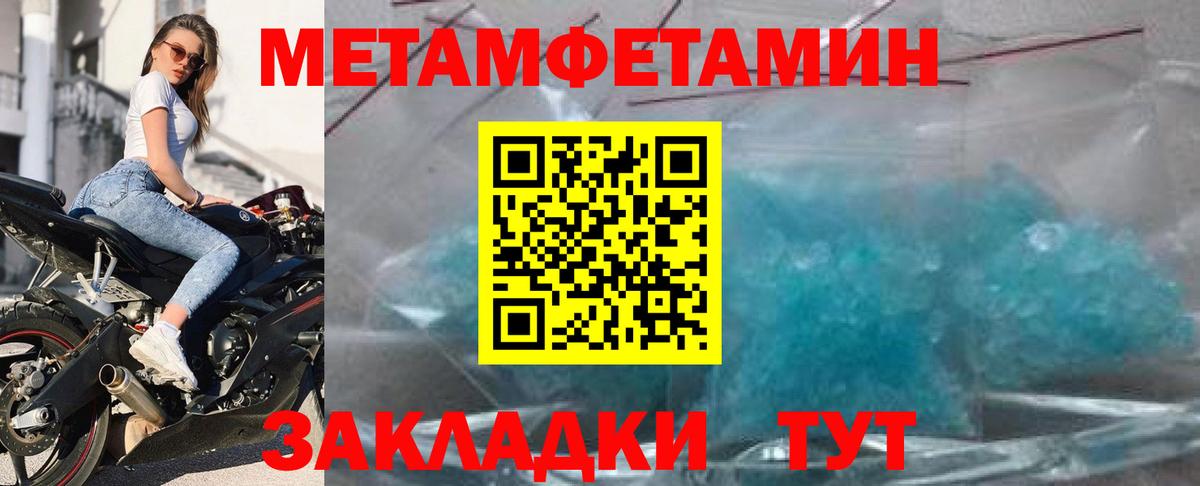 Амфетамин Premium  Вход с VPN  Ессентуки 