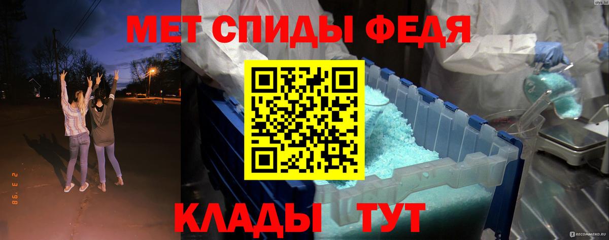 АМФЕТАМИН VHQ Ессентуки