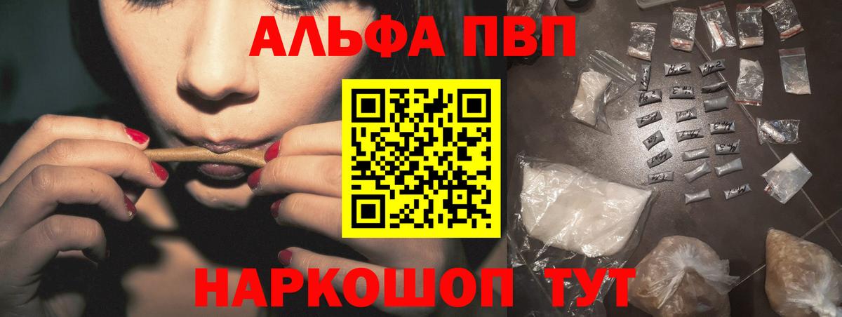 A PVP Соль  Ессентуки  Альфа ПВП Crystall  Alpha PVP кристаллы 