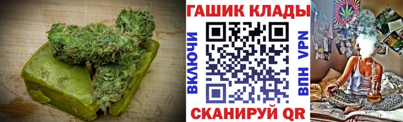Cannafood марихуана  Ессентуки 