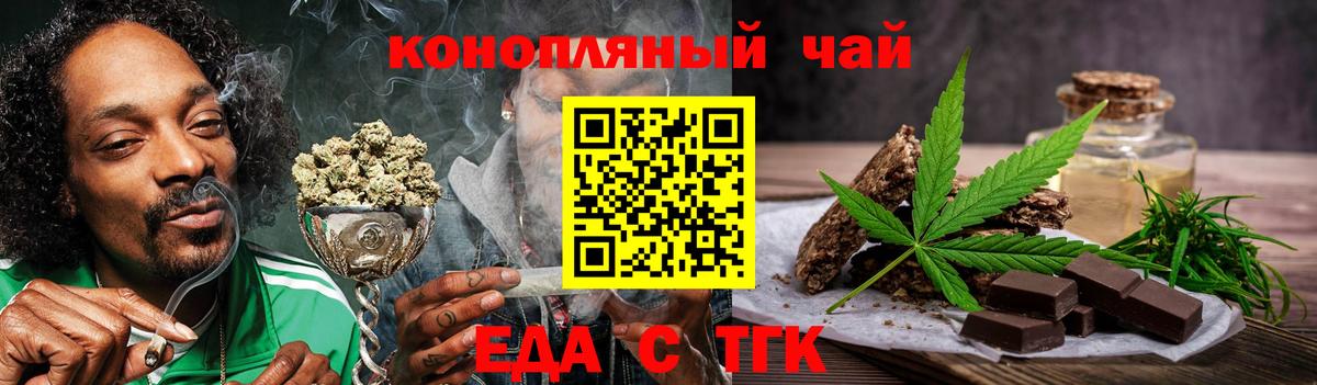 Canna-Cookies конопля  Ессентуки 