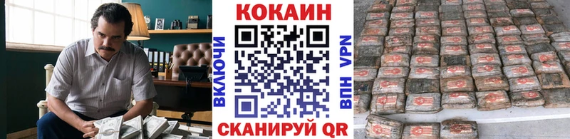 гидра рабочий сайт  Ессентуки  Кокаин 97% 