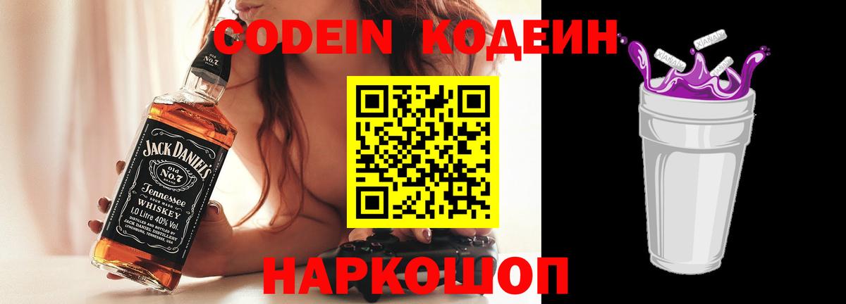 МЕТ  А ПВП СК кристаллы  Каннабис  Вход с VPN  Ессентуки  ГАШ  ЭКСТАЗИ  Меф МЯУ МЯУ   Бошки Шишки  Cocaine 