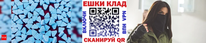 Ecstasy VHQ  купить наркоту  ссылка на мегу сайт  Ессентуки 
