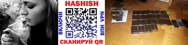 ГАШИШ убойный Ессентуки