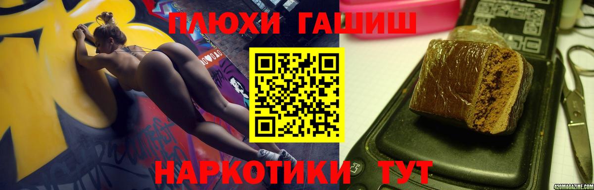 Гашиш индика сатива Ессентуки