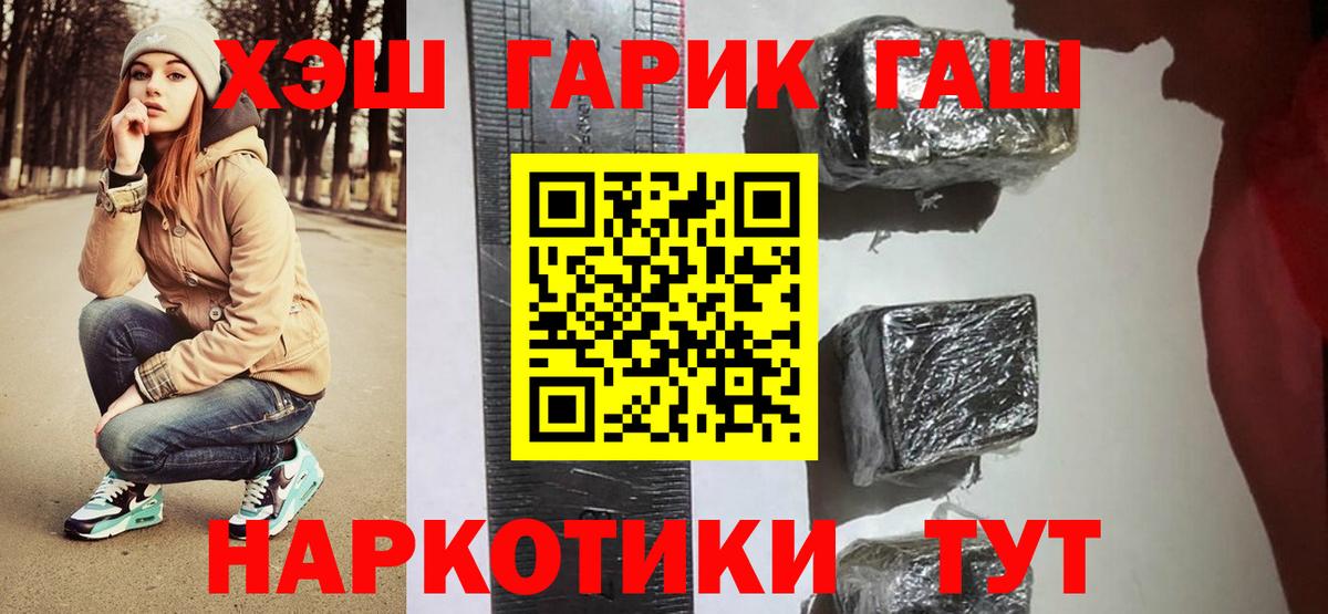 Ессентуки  магазин  наркотиков  Вход с VPN  ГАШИШ гашик 