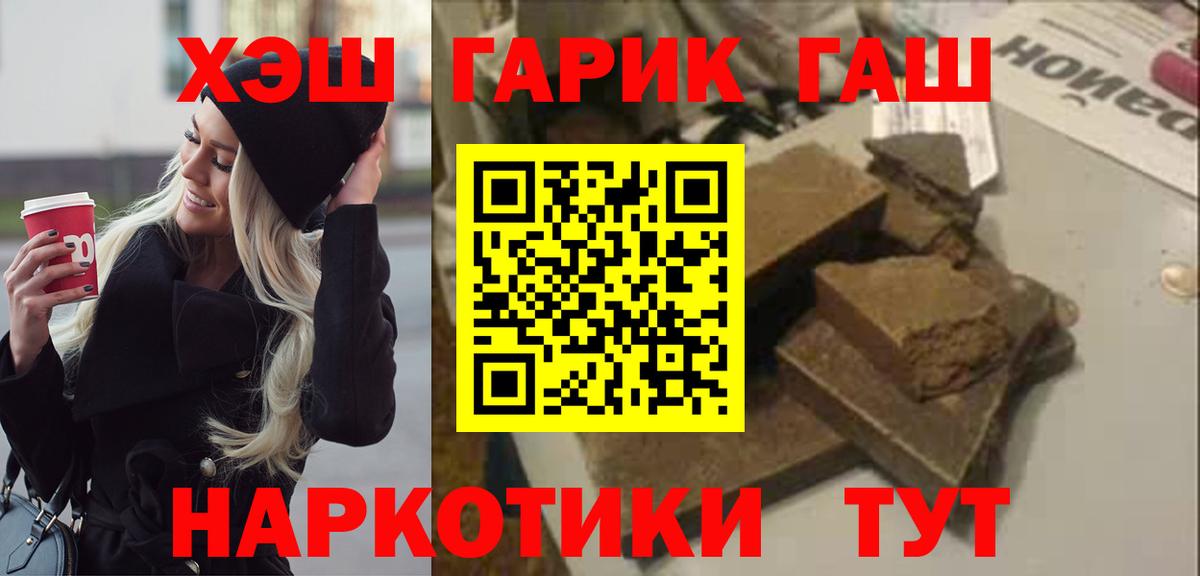 Гашиш hashish  ГАШИШ Ice-O-Lator  Ессентуки 