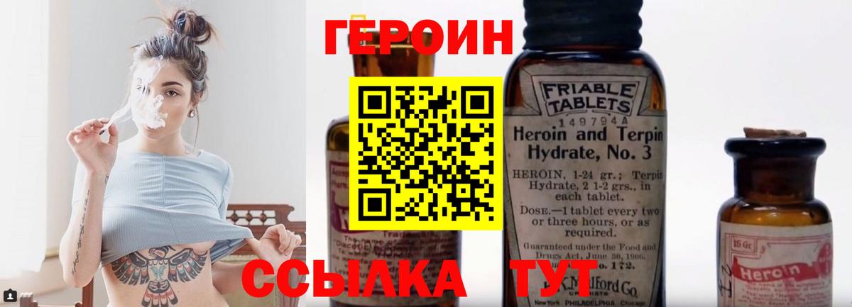 ГАШИШ  Ессентуки  COCAIN  Меф МЯУ МЯУ кристаллы  Канабис  МЕФ кристаллы 