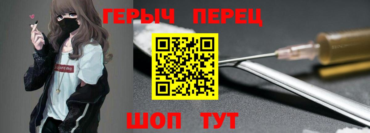 ГЕРОИН Афган  Ессентуки 