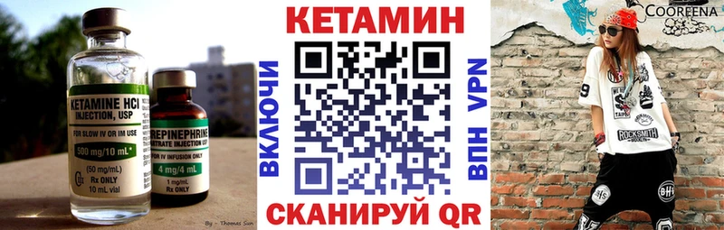 КЕТАМИН ketamine  Ессентуки 