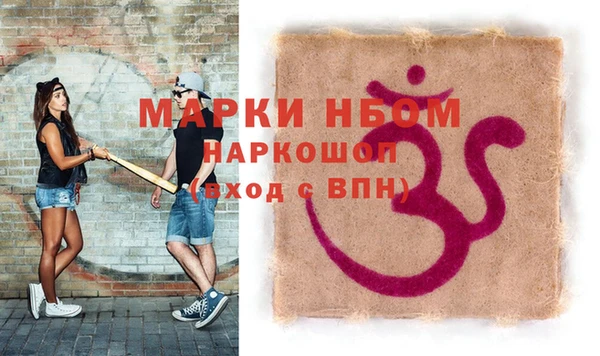 PSILOCYBIN Козельск