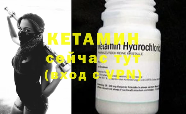 прущая мука Кодинск