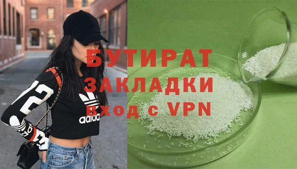 ALPHA PVP Костерёво
