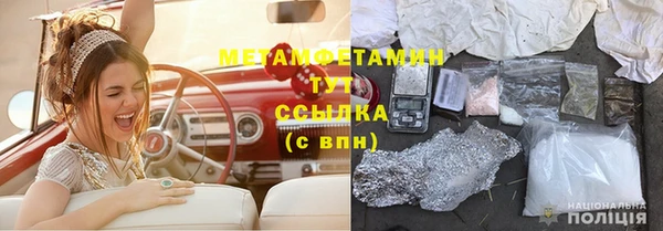 MDMA Кущёвская