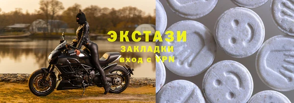 первитин Ханты-Мансийск