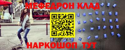 соль курить ск Апшеронск