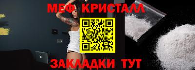 соль ск Волжск