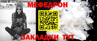 мескалин Апрелевка