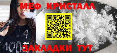 крисы Волгодонск