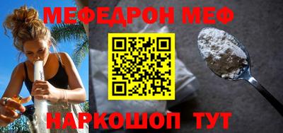 крисы Волгодонск