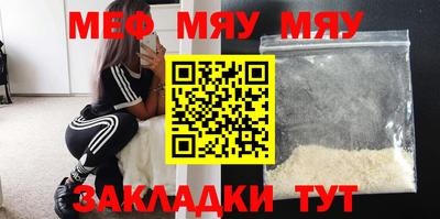 соль ск Волжск