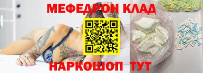 винт Волжский