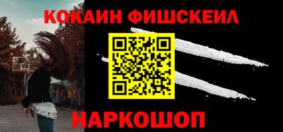 крисы Волгодонск