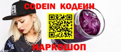 мескалин Апрелевка