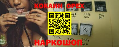 соль курить ск Апшеронск