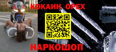 мескалин Апрелевка