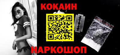 крисы Волгодонск