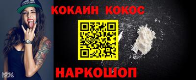 крисы Волгодонск