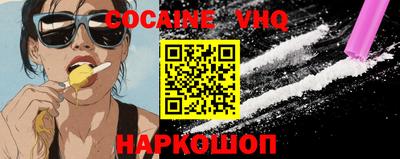 винт Волжский