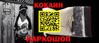 крисы Волгодонск