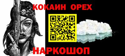 крисы Волгодонск