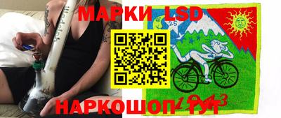 мескалин Апрелевка