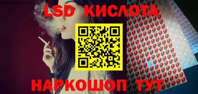 соль ск Волжск