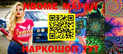 винт Волжский