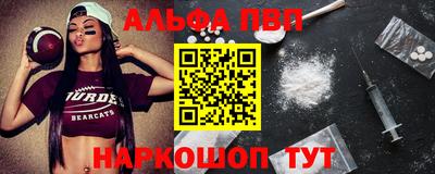 соль курить ск Апшеронск