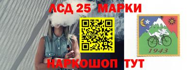 соль курить ск Апшеронск