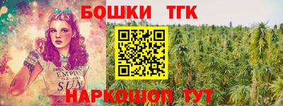 крисы Волгодонск