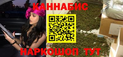 крисы Волгодонск