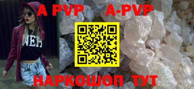 мескалин Апрелевка