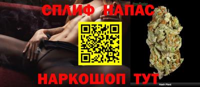 соль курить ск Апшеронск