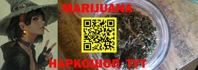 мескалин Апрелевка