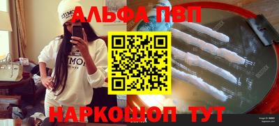 мескалин Апрелевка