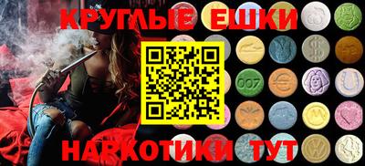 крисы Волгодонск