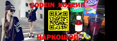 соль курить ск Апшеронск