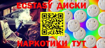 соль ск Волжск